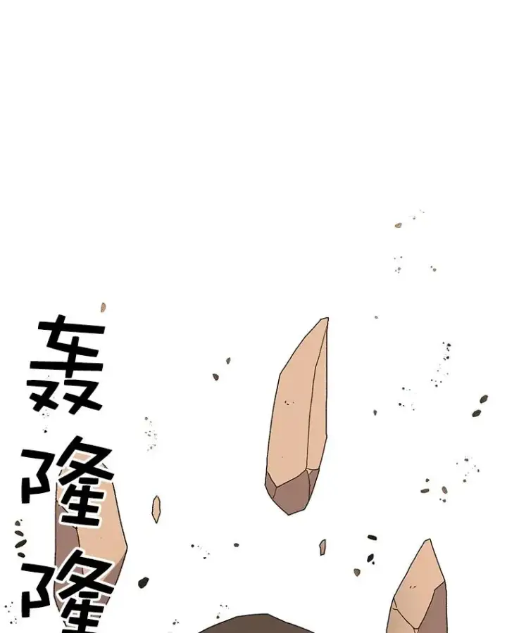 《时间静止的房子》31.第一个目的地图75