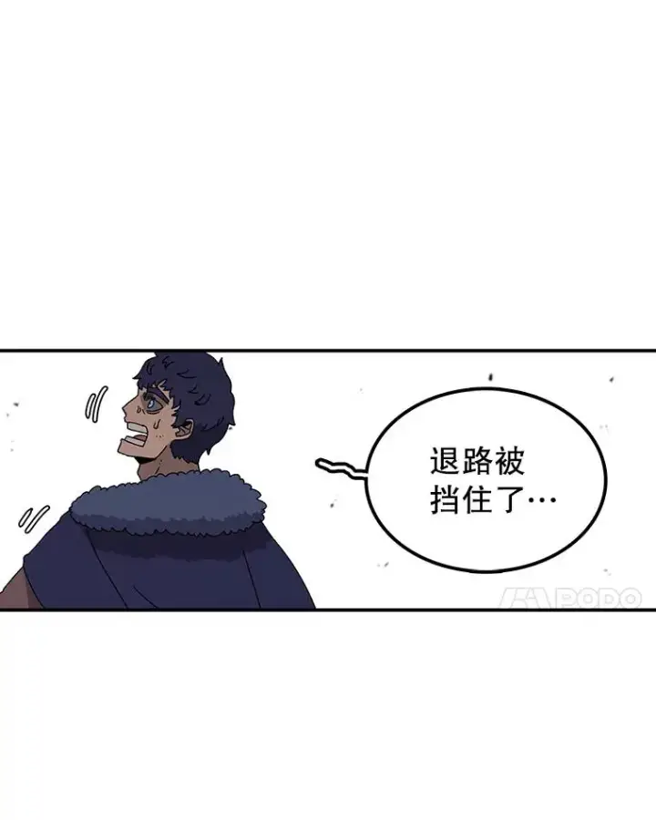 《时间静止的房子》31.第一个目的地图80
