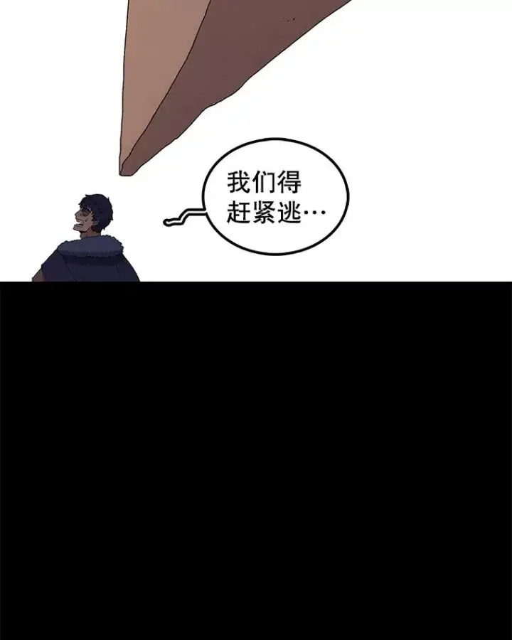 《时间静止的房子》31.第一个目的地图82
