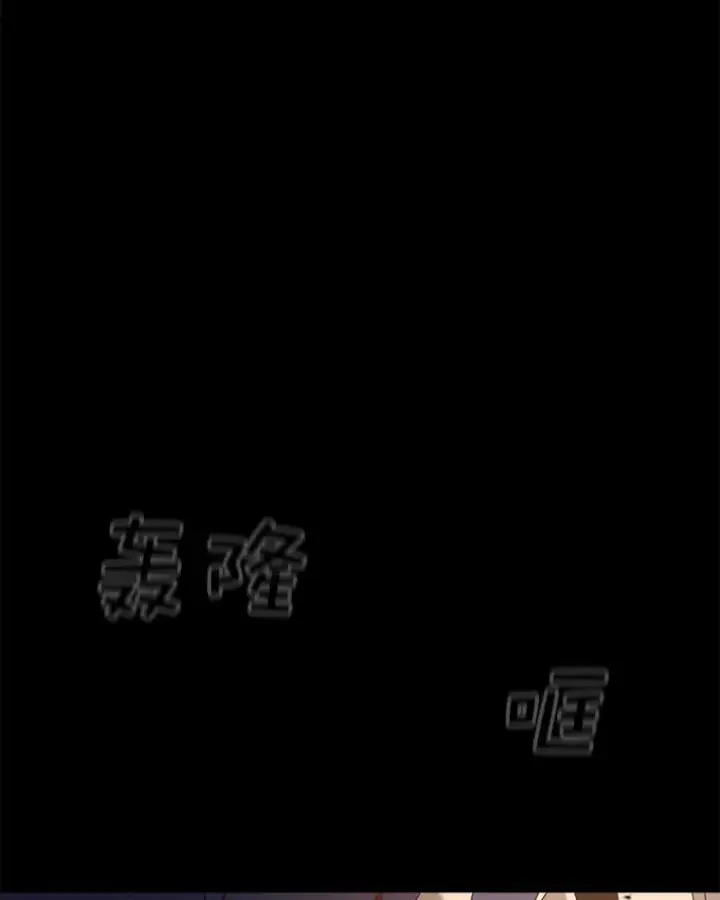 《时间静止的房子》31.第一个目的地图83