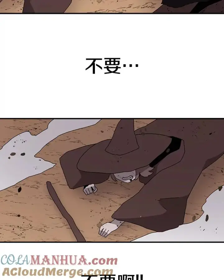 《时间静止的房子》31.第一个目的地图85