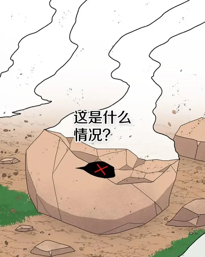 《时间静止的房子》31.第一个目的地图95