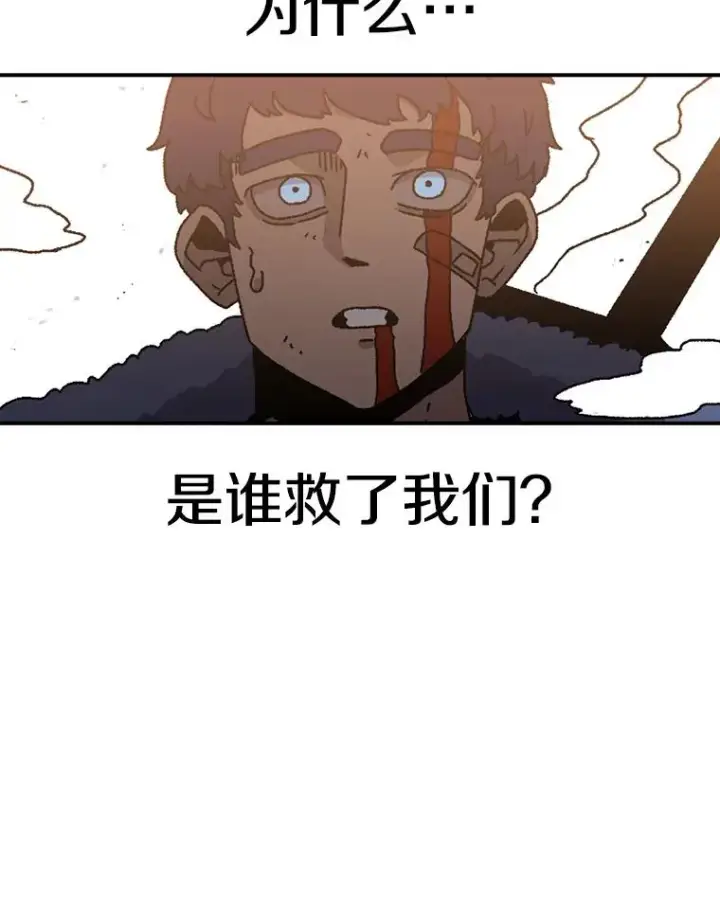 《时间静止的房子》31.第一个目的地图98