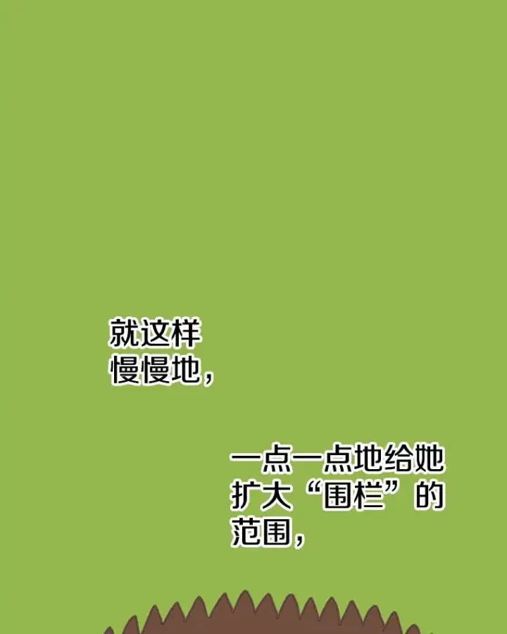 《时间静止的房子》32.精灵树林图104