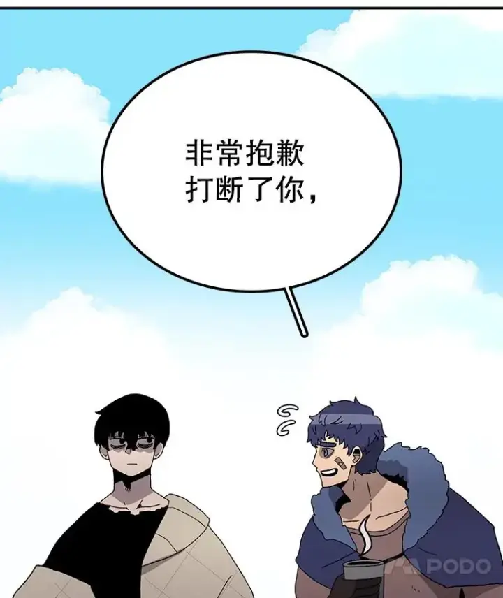 《时间静止的房子》32.精灵树林图112