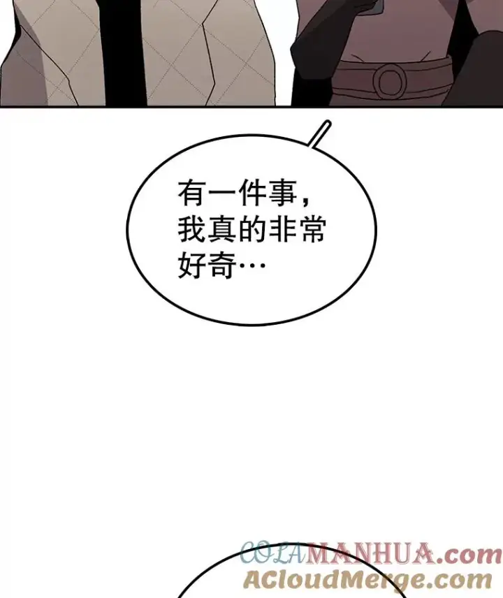 《时间静止的房子》32.精灵树林图113