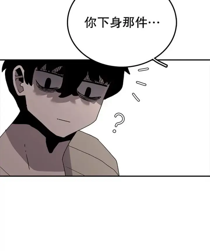 《时间静止的房子》32.精灵树林图114