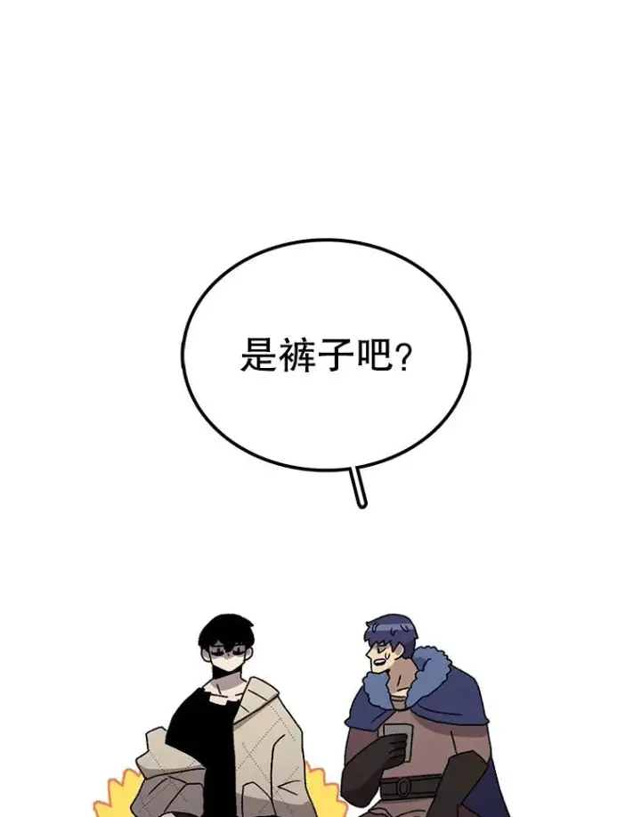 《时间静止的房子》32.精灵树林图115