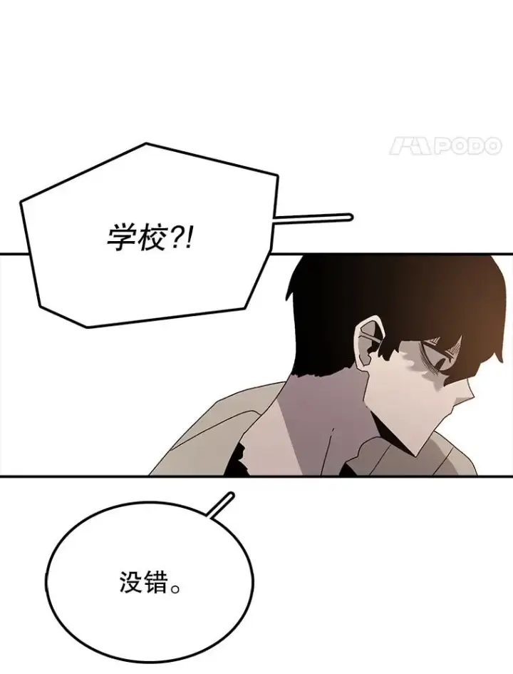 《时间静止的房子》32.精灵树林图15