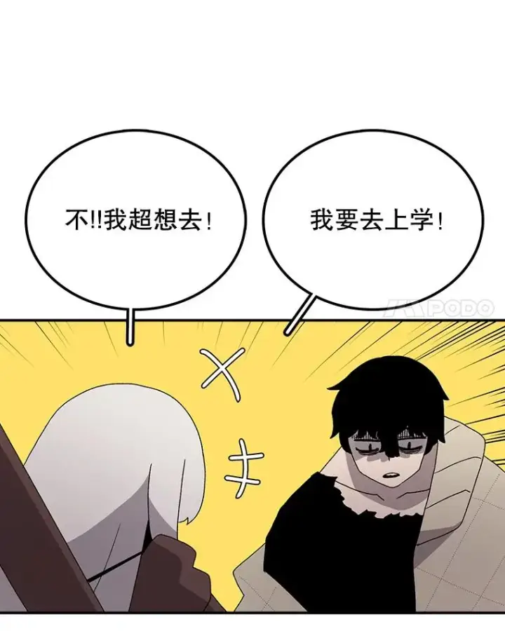 《时间静止的房子》32.精灵树林图18