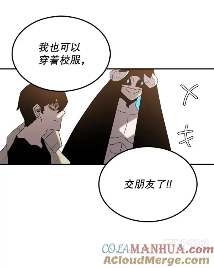 《时间静止的房子》32.精灵树林图21