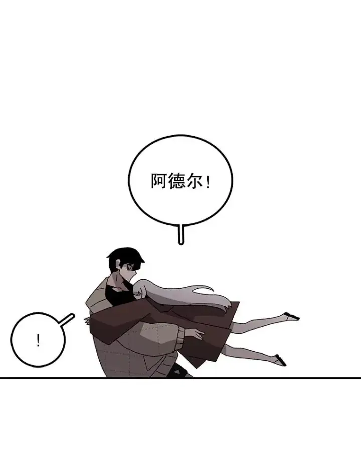 《时间静止的房子》32.精灵树林图22