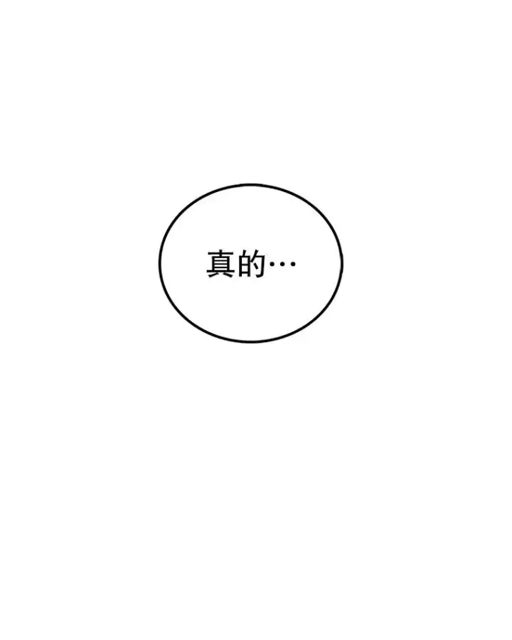 《时间静止的房子》32.精灵树林图23