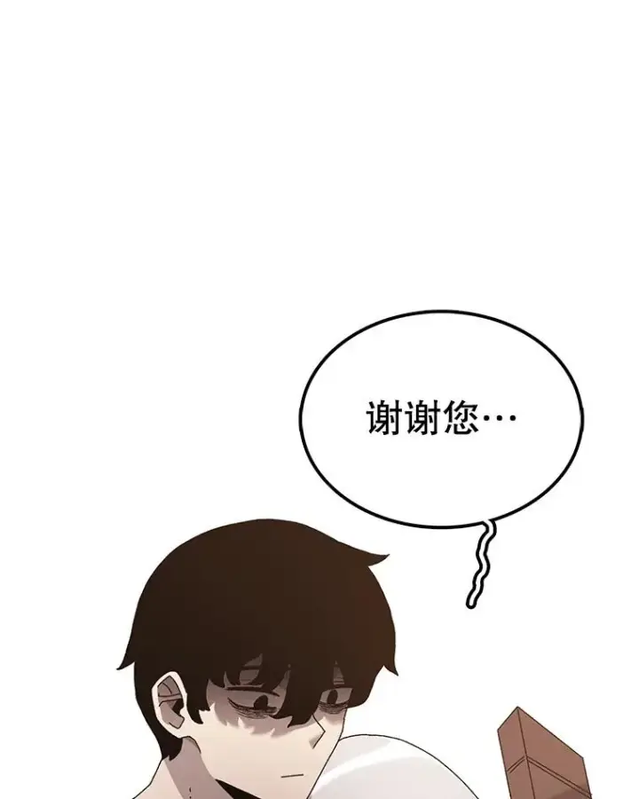 《时间静止的房子》32.精灵树林图24