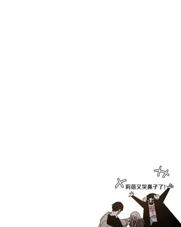《时间静止的房子》32.精灵树林图26