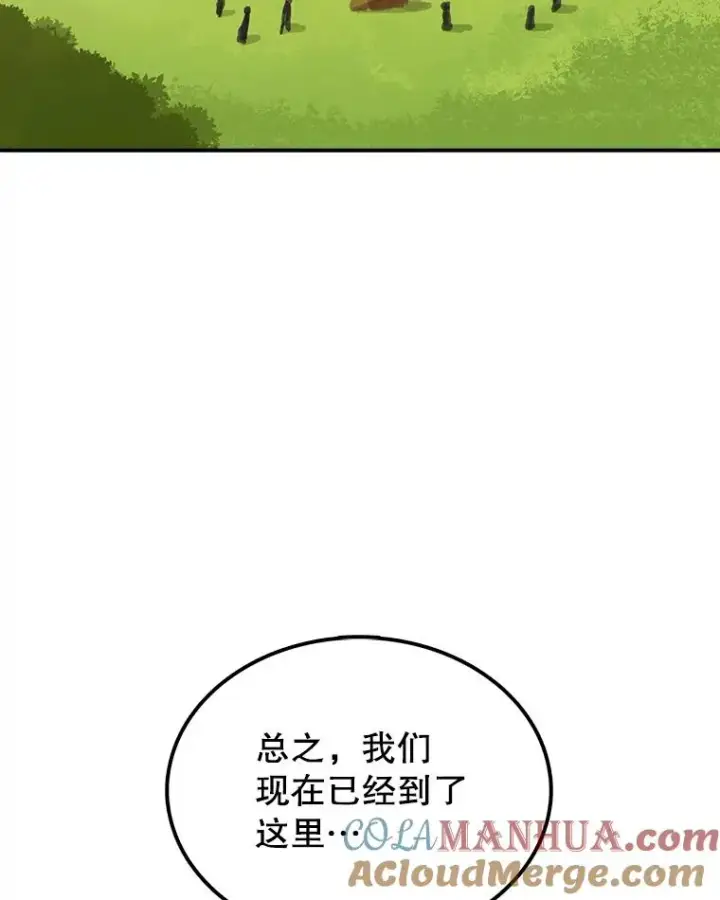 《时间静止的房子》32.精灵树林图29