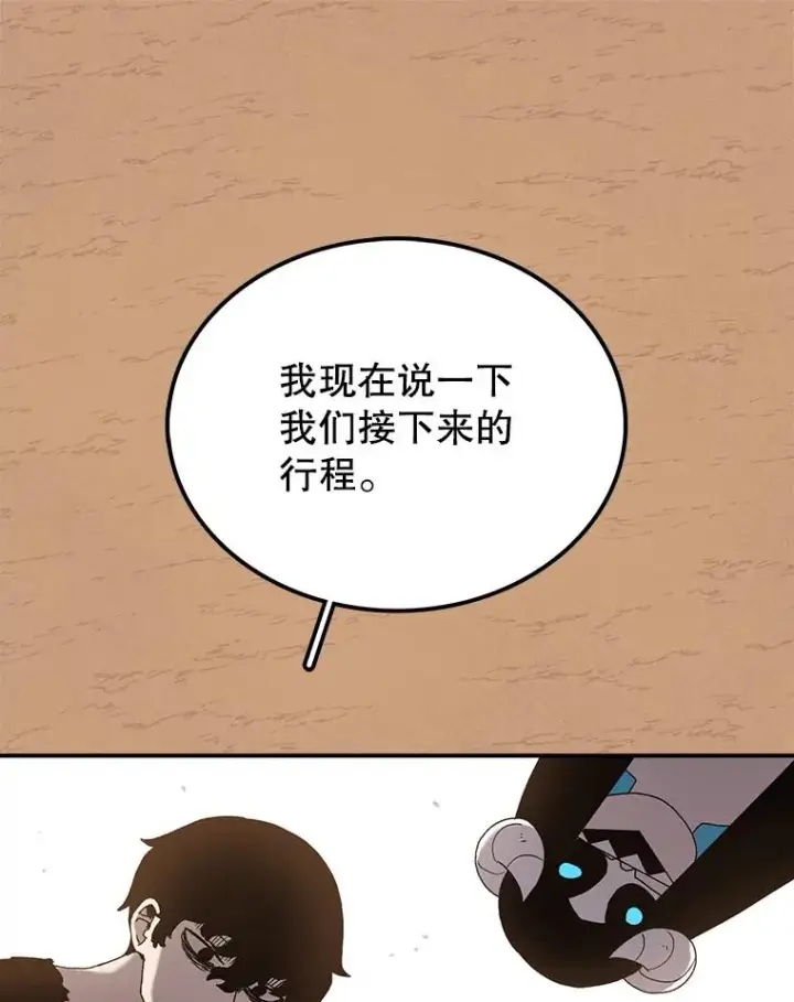 《时间静止的房子》32.精灵树林图3