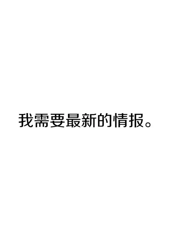 《时间静止的房子》32.精灵树林图34