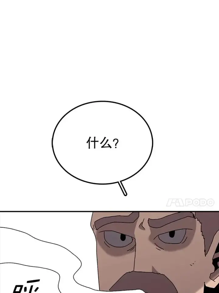 《时间静止的房子》32.精灵树林图38