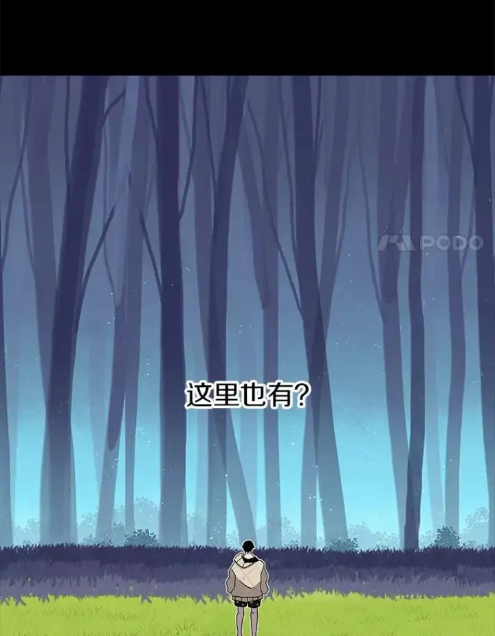 《时间静止的房子》32.精灵树林图52