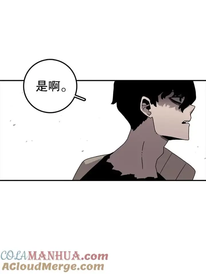 《时间静止的房子》32.精灵树林图61