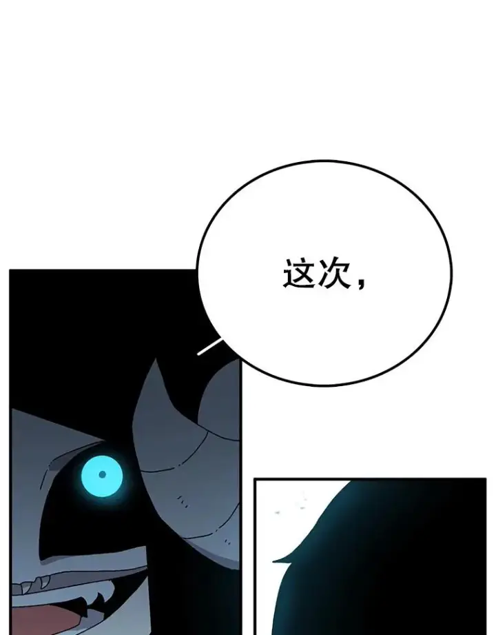《时间静止的房子》32.精灵树林图64