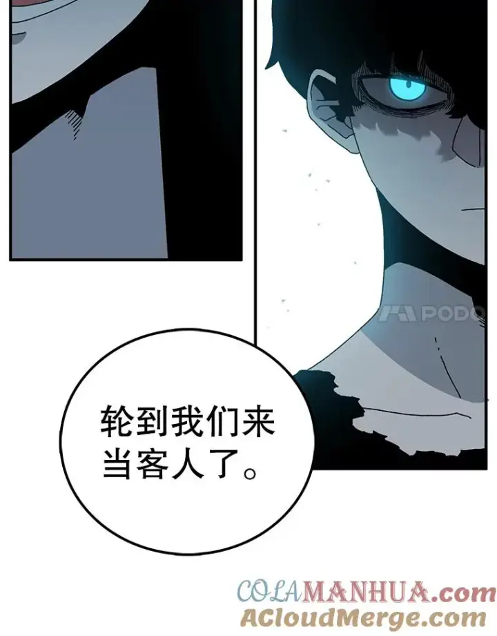 《时间静止的房子》32.精灵树林图65