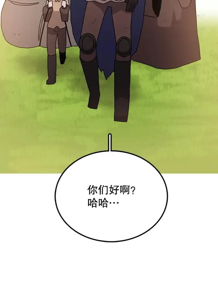 《时间静止的房子》32.精灵树林图71