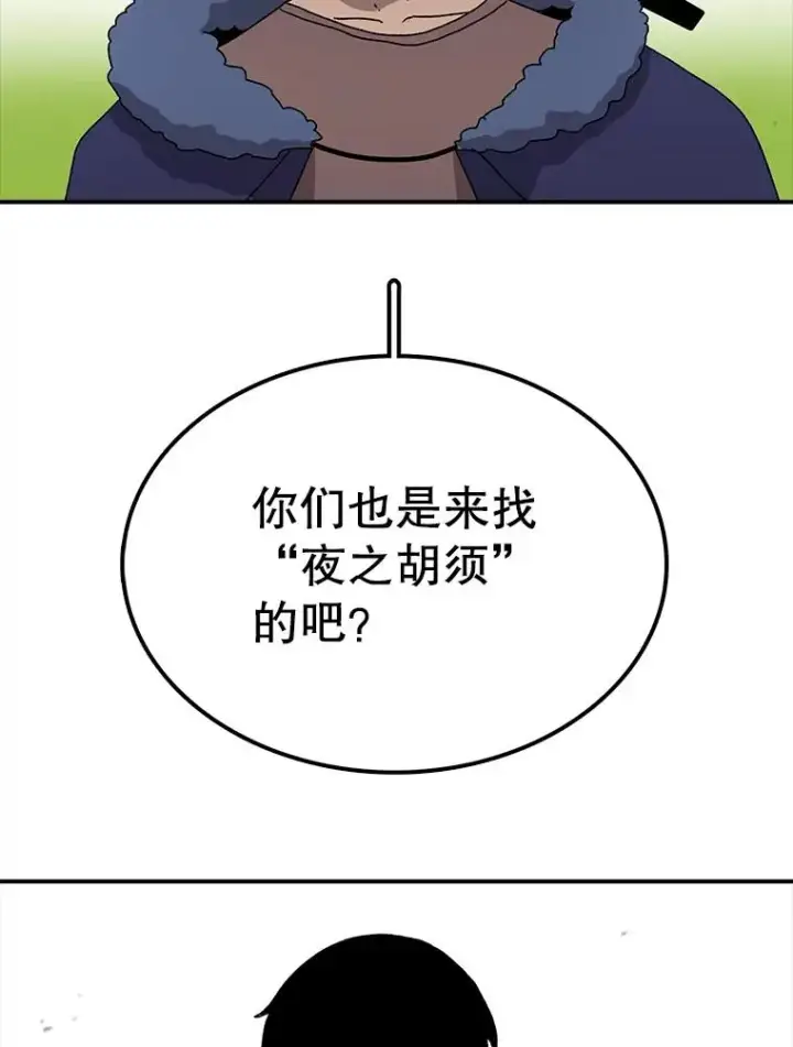 《时间静止的房子》32.精灵树林图74