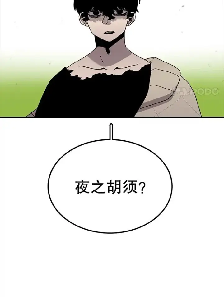《时间静止的房子》32.精灵树林图75