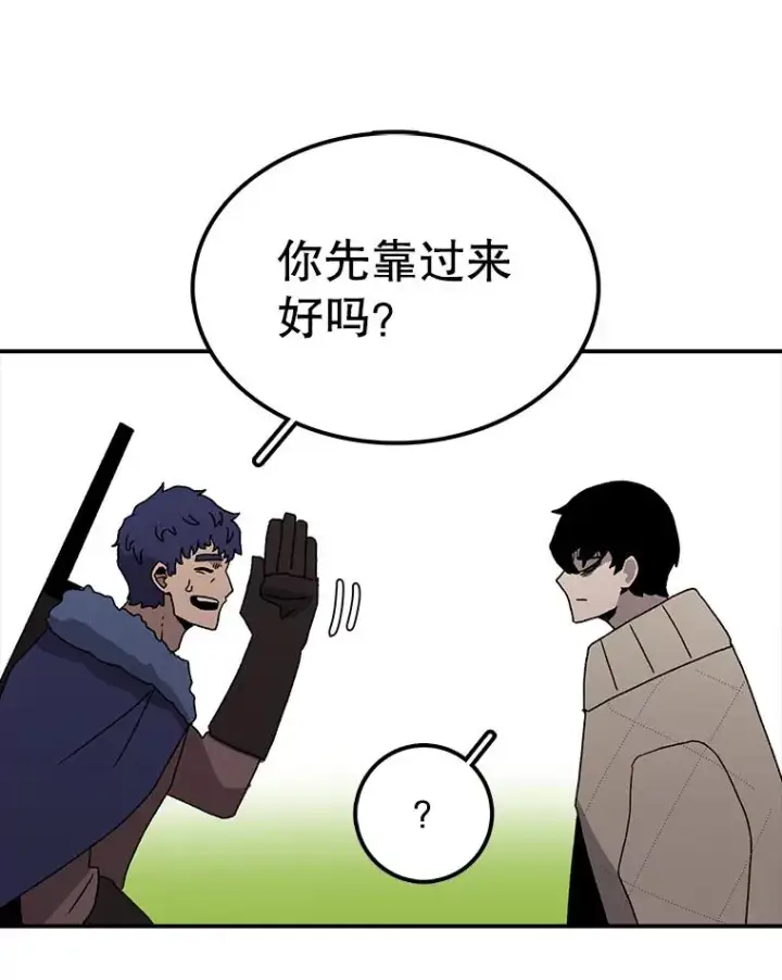 《时间静止的房子》32.精灵树林图80