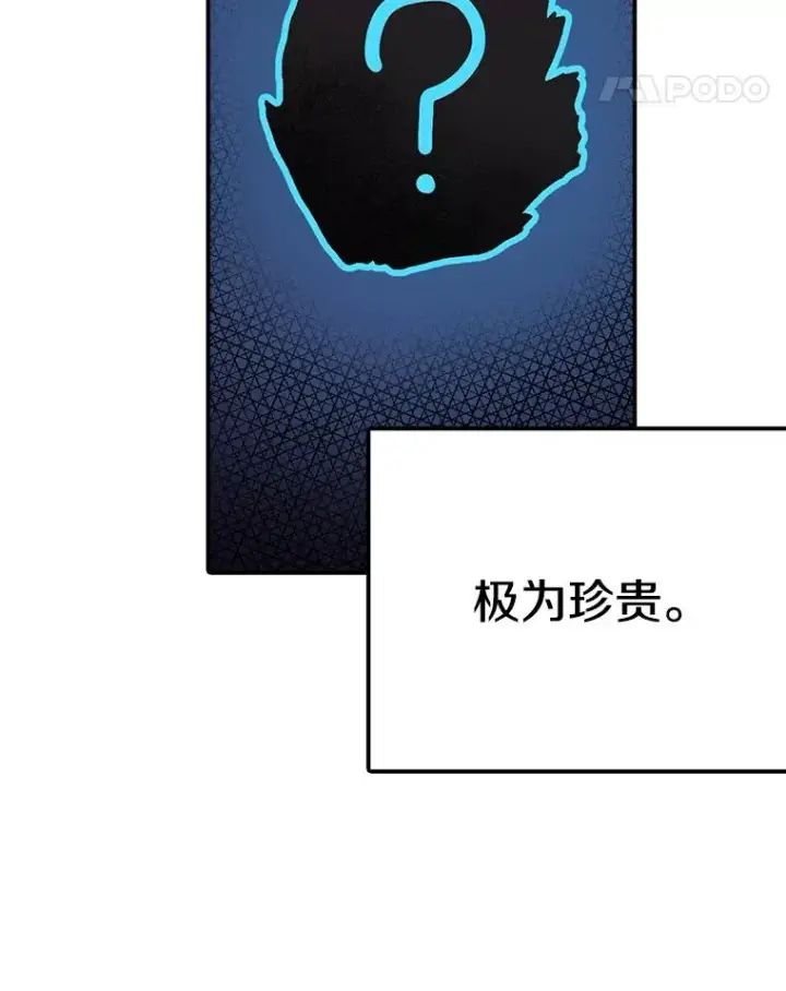 《时间静止的房子》32.精灵树林图82