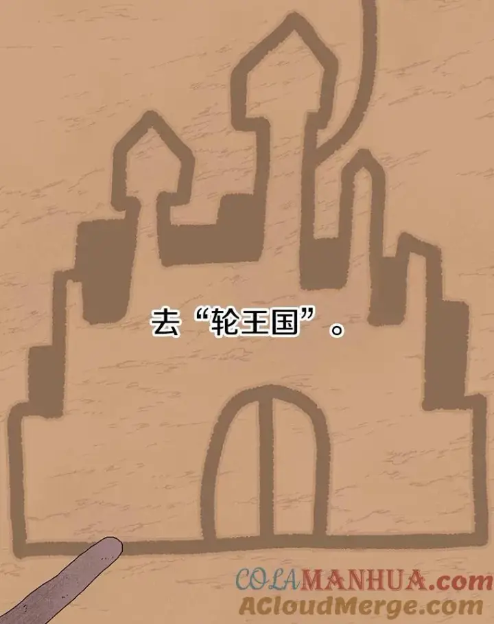 《时间静止的房子》32.精灵树林图9