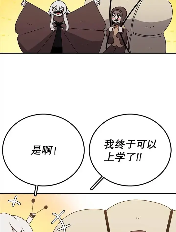 《时间静止的房子》32.精灵树林图91