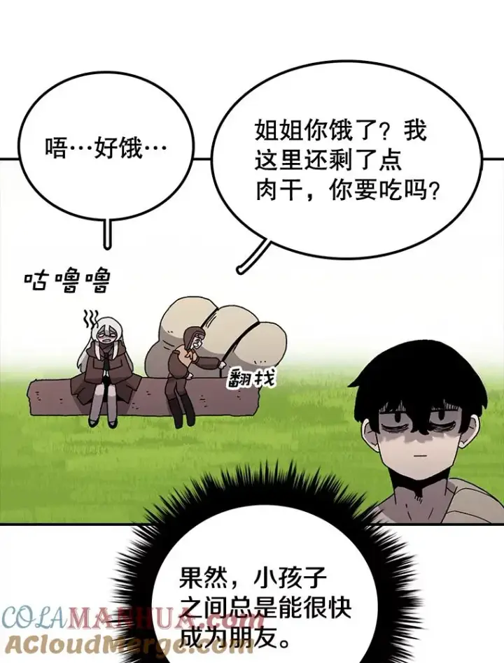 《时间静止的房子》32.精灵树林图93