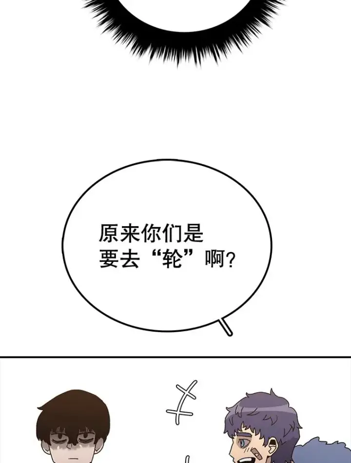 《时间静止的房子》32.精灵树林图94