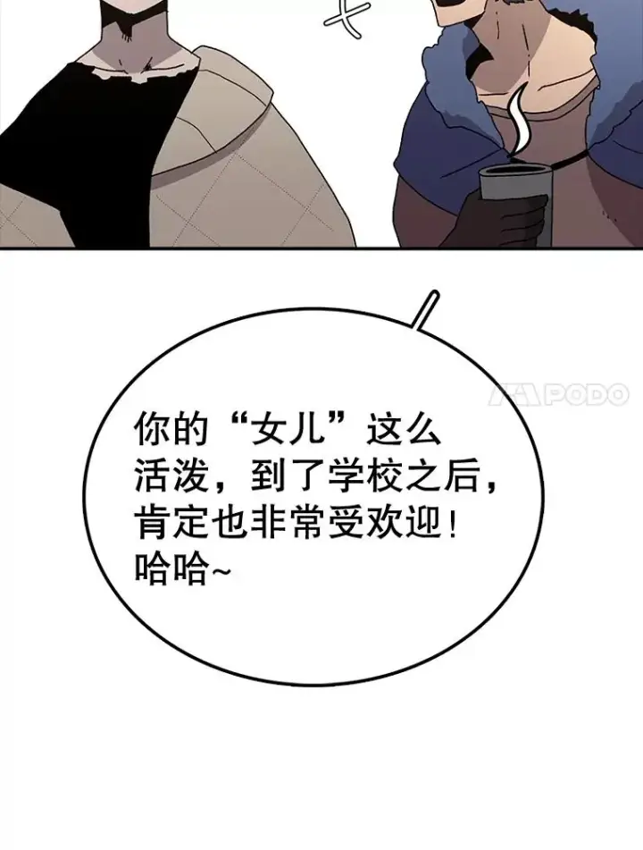 《时间静止的房子》32.精灵树林图95