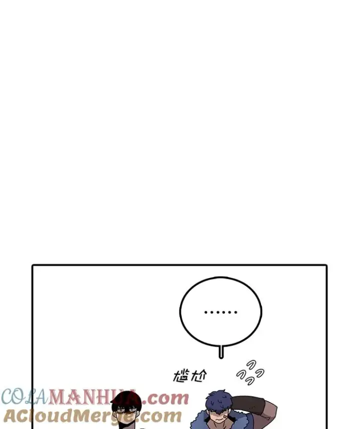《时间静止的房子》32.精灵树林图97