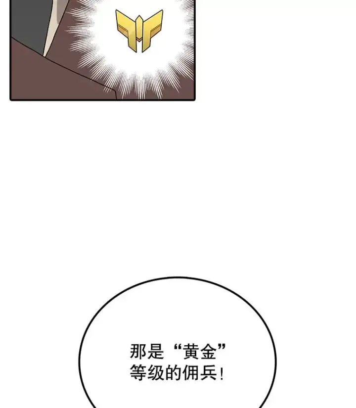 《时间静止的房子》33.下跪图100