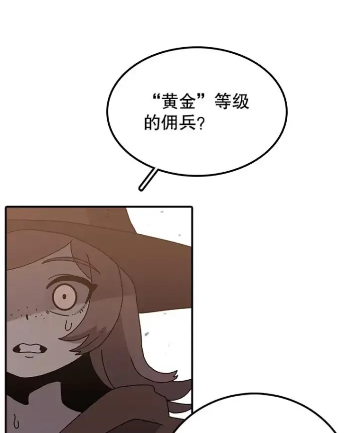 《时间静止的房子》33.下跪图102