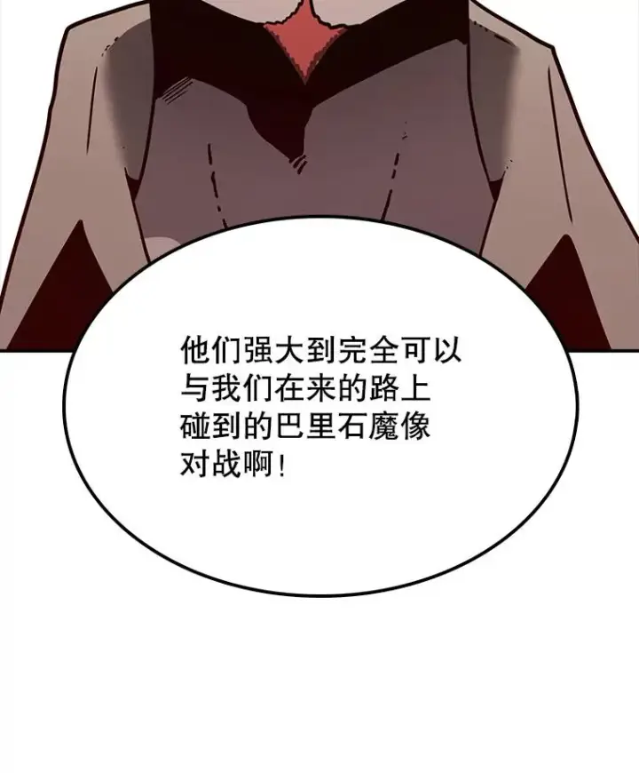 《时间静止的房子》33.下跪图107