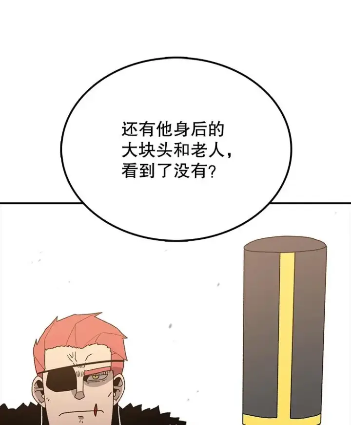 《时间静止的房子》33.下跪图108