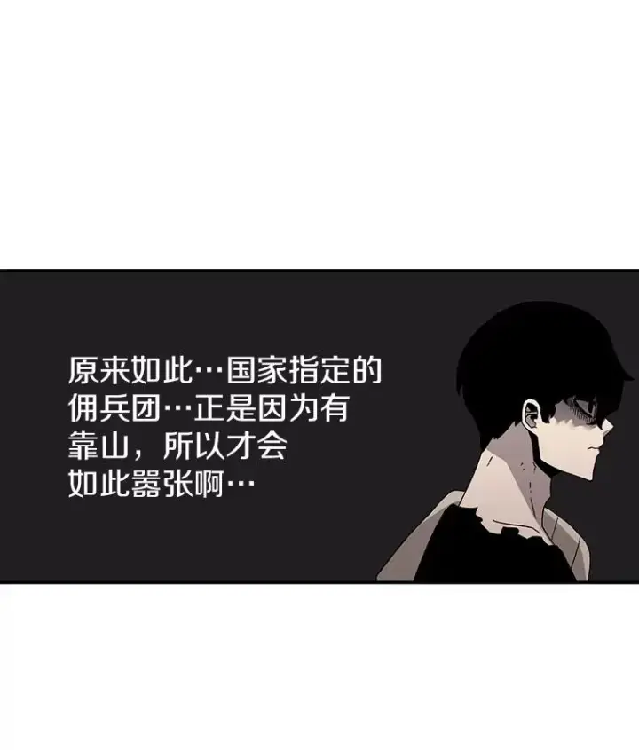 《时间静止的房子》33.下跪图116