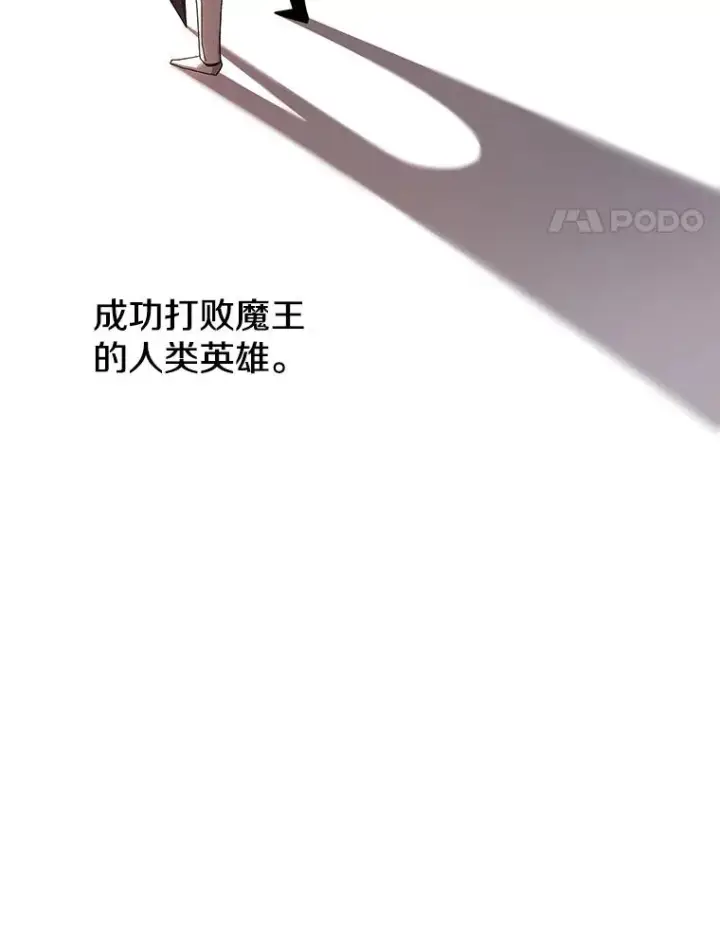 《时间静止的房子》33.下跪图12