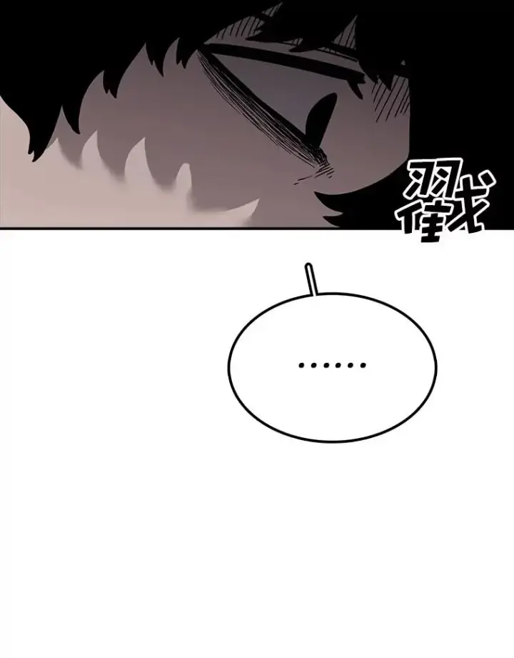 《时间静止的房子》33.下跪图122