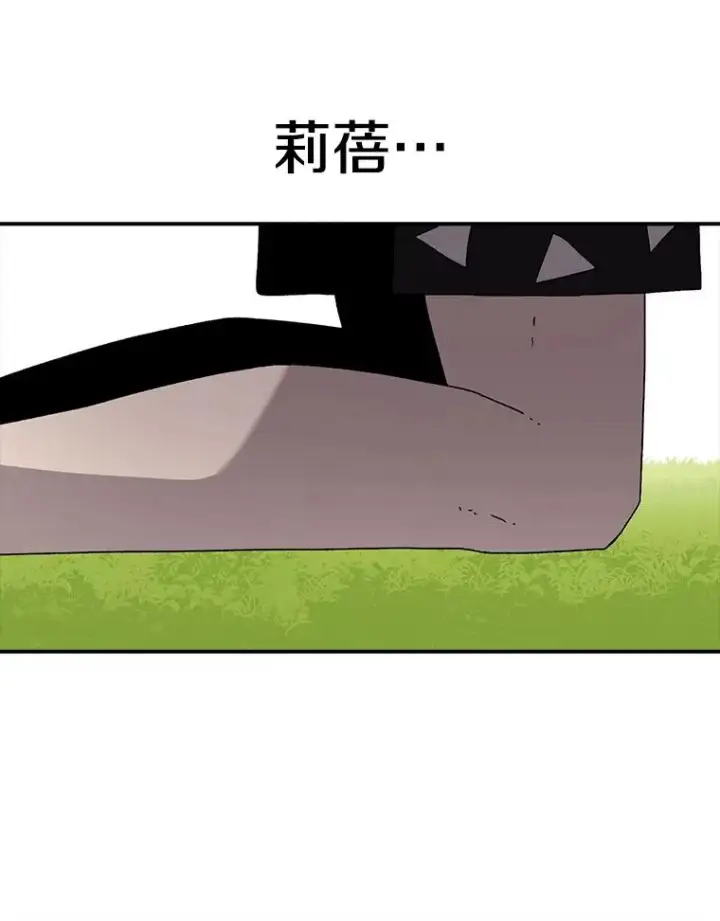 《时间静止的房子》33.下跪图123