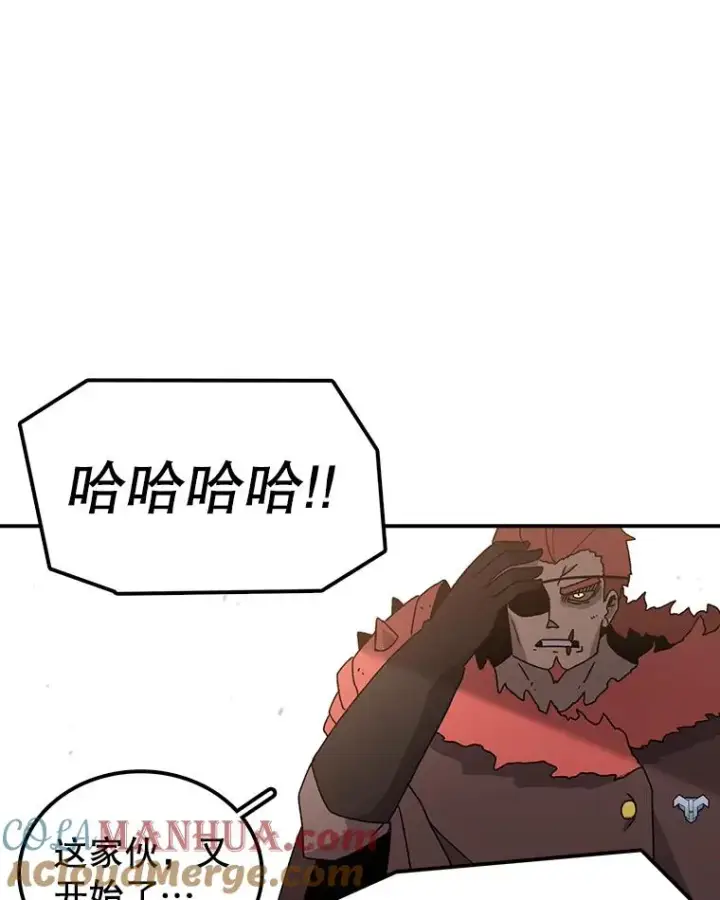 《时间静止的房子》33.下跪图129