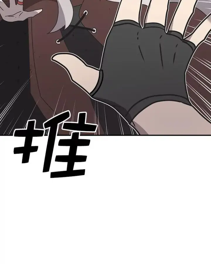 《时间静止的房子》33.下跪图139