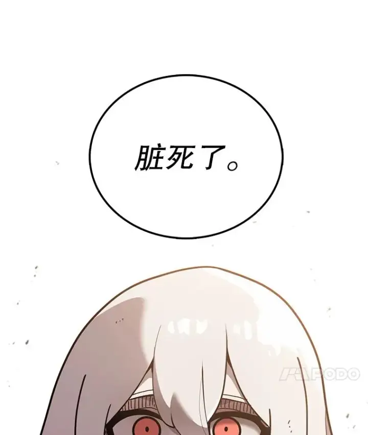 《时间静止的房子》33.下跪图144