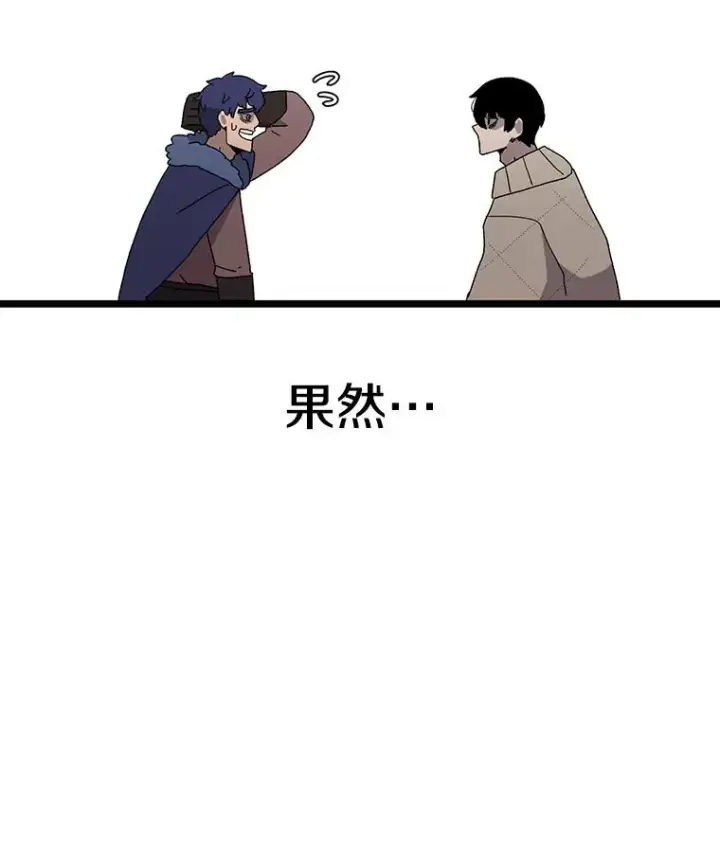《时间静止的房子》33.下跪图18